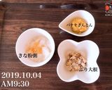 離乳食中期→バナナきんとん♡♡♡作り方6写真