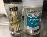 さわやかオリーブオイルドレッシング作り方1写真