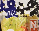サッポロ一番塩でガチ鍋！作り方1写真