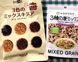 【作り置き】ヒジキの生姜ドレサラダ作り方6写真