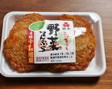 5分で完成！野菜天と小松菜のマヨ醤油炒め作り方5写真