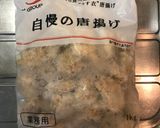 Karaage Report3作り方4写真