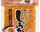 生姜ときのこの炊き込みご飯作り方3写真