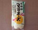 昼夕♪美味♪胡瓜アボカド柿のマヨサラダ作り方6写真