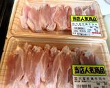味覇で簡単！ほったらかしトロトロ手羽中煮作り方1写真