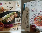 ♓さんまのトマト煮♓骨までうまい~作り方13写真