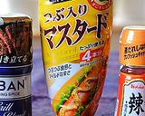 つぶ入りマスタードが香るハムのマリネ♪作り方1写真