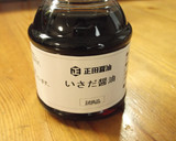 まるでエビ入り♪いさだ醤油で厚焼き卵作り方1写真