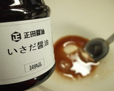 まるでエビ入り♪いさだ醤油で厚焼き卵作り方2写真