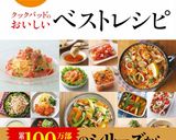 こってりふわふわ☆ブリの照り焼き作り方12写真