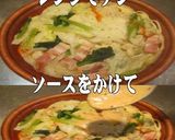 美味ドレ生七味マヨSで野菜ペペロンチーノ作り方1写真