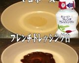 美味ドレ生七味マヨSで野菜ペペロンチーノ作り方8写真
