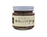 『ぶりの照り焼き』作り方1写真