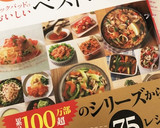 簡単!お手軽!炊飯器だけでエビピラフ☆作り方16写真