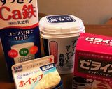 まるでフルーチェ♡レンジで簡単ヨーグルト作り方1写真
