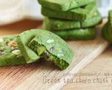 抹茶チョコクッキー作り方12写真