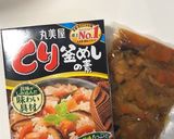 簡単♡セ◯ン風の餅巾着作り方7写真