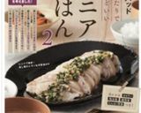 ＊焦がし蒟蒻＊作り方11写真