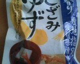簡単すぎっ！ゆず風味の切り干し大根作り方5写真