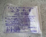 しそジュース(つかれずver.)作り方3写真