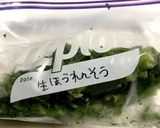 余ったナスでお味噌汁!作り方7写真