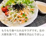 今日のメニュー・ハンバーグメインの献立作り方5写真