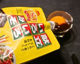 味噌だれで超簡単＆激うま！卵黄の味噌漬け作り方4写真