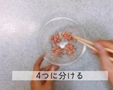 【離乳食完了期　幼児食】納豆シュウマイ作り方2写真