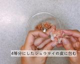 【離乳食完了期　幼児食】納豆シュウマイ作り方3写真