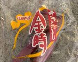 こどもと食べる！さつまいもごはん作り方1写真