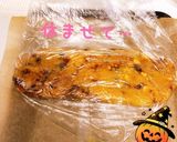 ザクザクプロテインクッキー作り方2写真