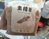 【男飯】三色混ぜご飯作り方7写真