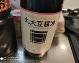 【男飯】三色混ぜご飯作り方8写真