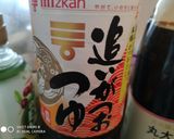 【男飯】三色混ぜご飯作り方10写真