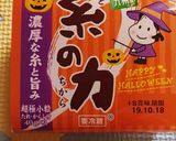 離乳食☆納豆の糸切れ抜群トマトうどん作り方6写真