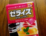 簡単☆カボチャプリン作り方1写真