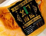 簡単☆カボチャプリン作り方8写真