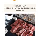 フライパンで簡単♪ローストビーフ風❀作り方9写真