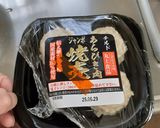 嬉しいねお好み焼き作り方2写真