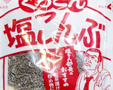 あっという間に無くなる！白菜の塩昆布和え作り方10写真