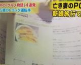 パン耳ごとベーコンエッグのホットサンド作り方6写真