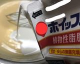 簡単バスクチーズ風ヨーグルトケーキ作り方5写真