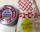 カリカリ☆ツナトースト作り方2写真