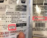 炊飯器で離乳食〜ひじき編〜(9ヶ月ごろ)作り方8写真