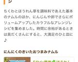 5分de簡単☘️ほうれん草と竹輪のナムル作り方6写真