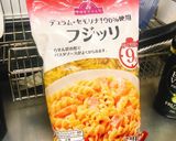 【ハロウィン】簡単かぼちゃグラタン作り方1写真