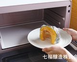 かぼちゃの鶏そぼろあんかけ作り方1写真