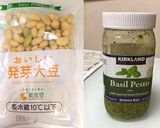 コストコのバジルペストで簡単!!作り方1写真