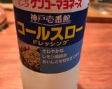 海老といかの明太子パスタサラダ作り方5写真