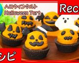ハロウィン♪かぼちゃのマカロンケーキ作り方41写真